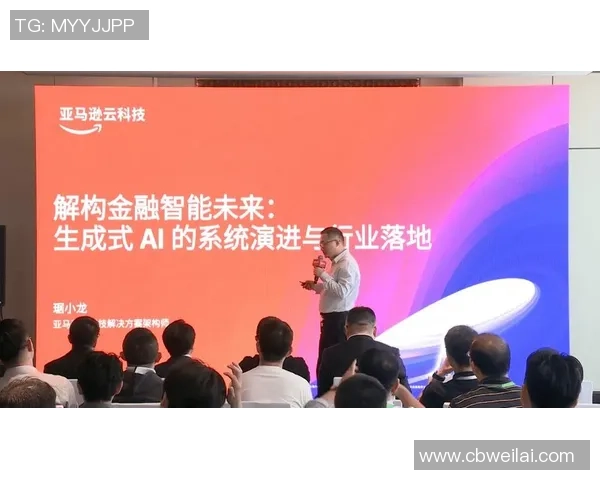 巅峰国际智能体交互平台助力全球智能科技创新与应用发展新纪元