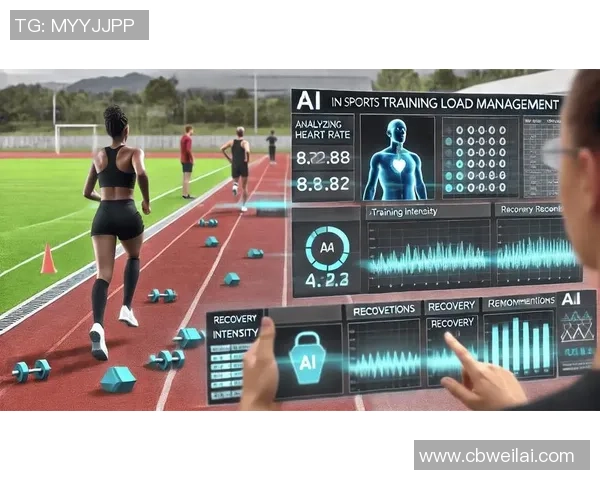 熊猫体育智能穿戴设备助力运动员训练负荷与状态实时监控与分析